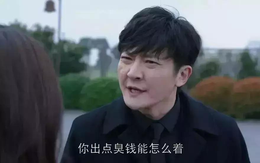 38岁男子在家啃老现状,啃老怎么了