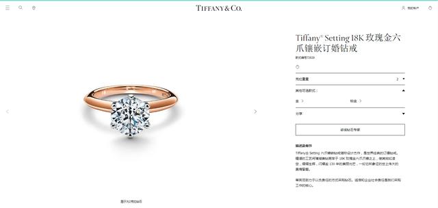 tiffany蒂芙尼双t对戒做婚戒好吗,tiffany蒂芙尼50分钻戒多少钱