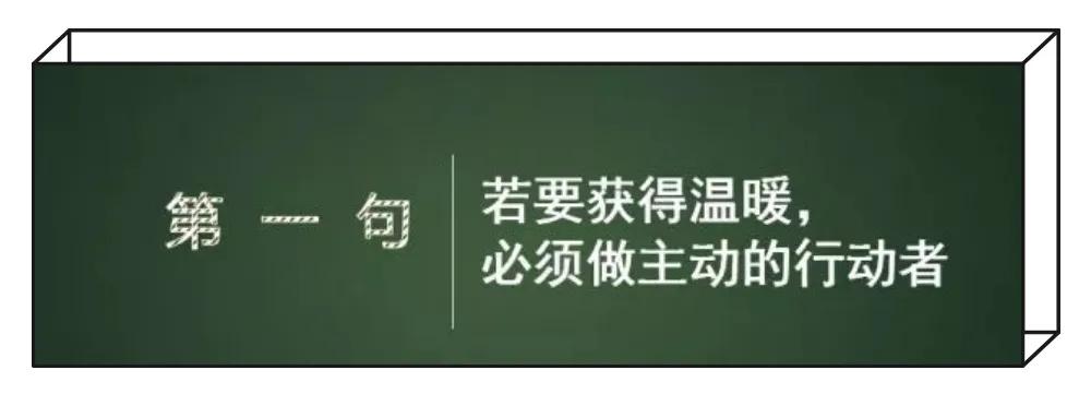 幸福榜样窦桂梅,清华附小窦桂梅演讲