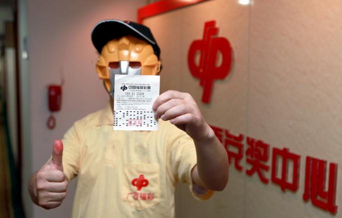 两元真的能中500万吗,两元真能中500万吗