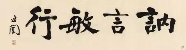 篆隶楷行宋草六大书体,楷行草隶篆的各自代表作