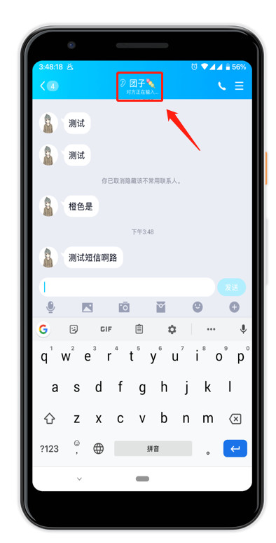 qq和微信对比多了哪些功能,qq又有新功能