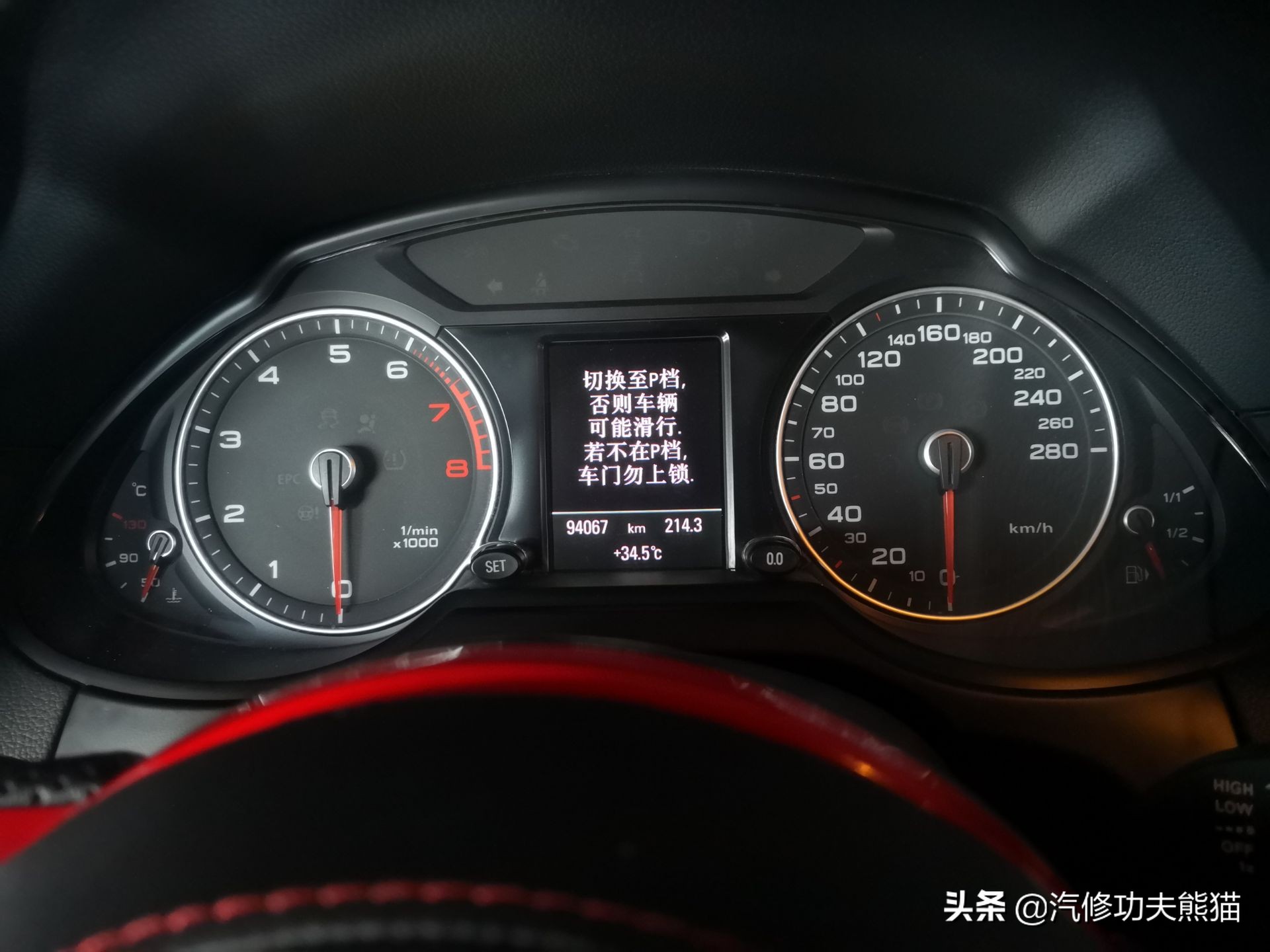 如何检测奥迪三代ea888是否烧机油,大众三代ea888发动机机油灯报警