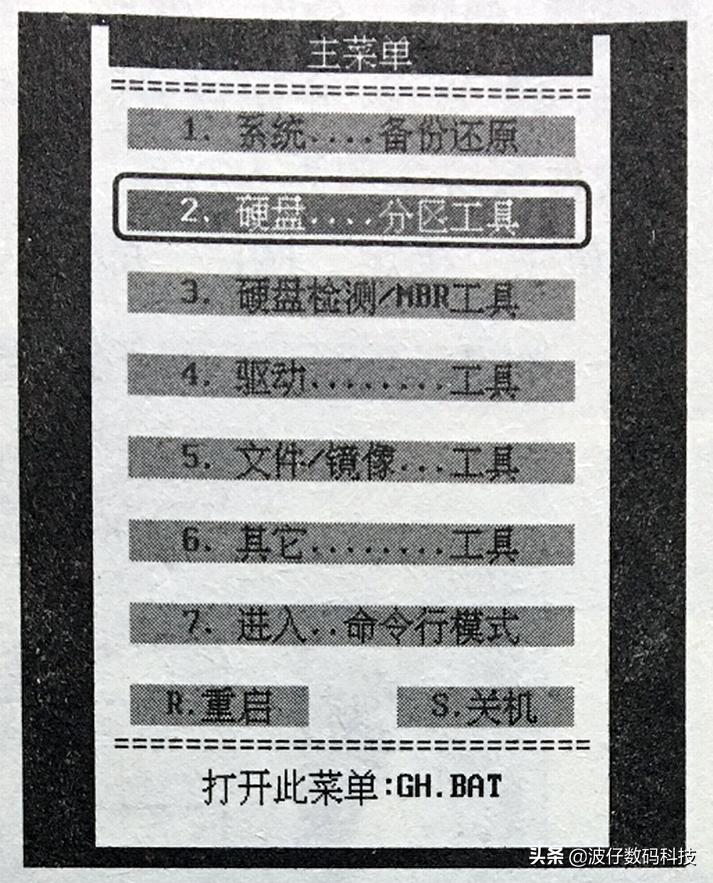 如何创建硬盘分区,硬盘分区创建msr是什么意思