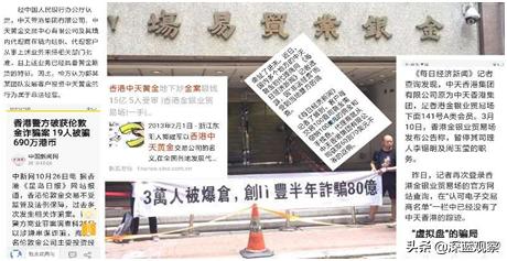 最惊心动魄的赌博现场,资本的疯狂赌局巨亏50亿