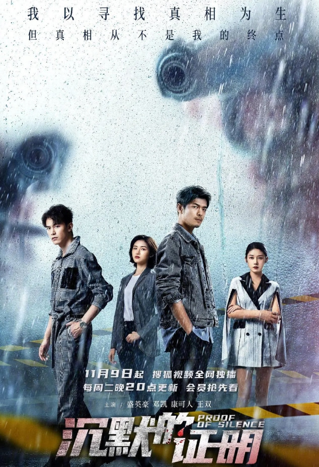 悬疑推理烧脑网剧推荐,悬疑烧脑推荐电视剧网剧