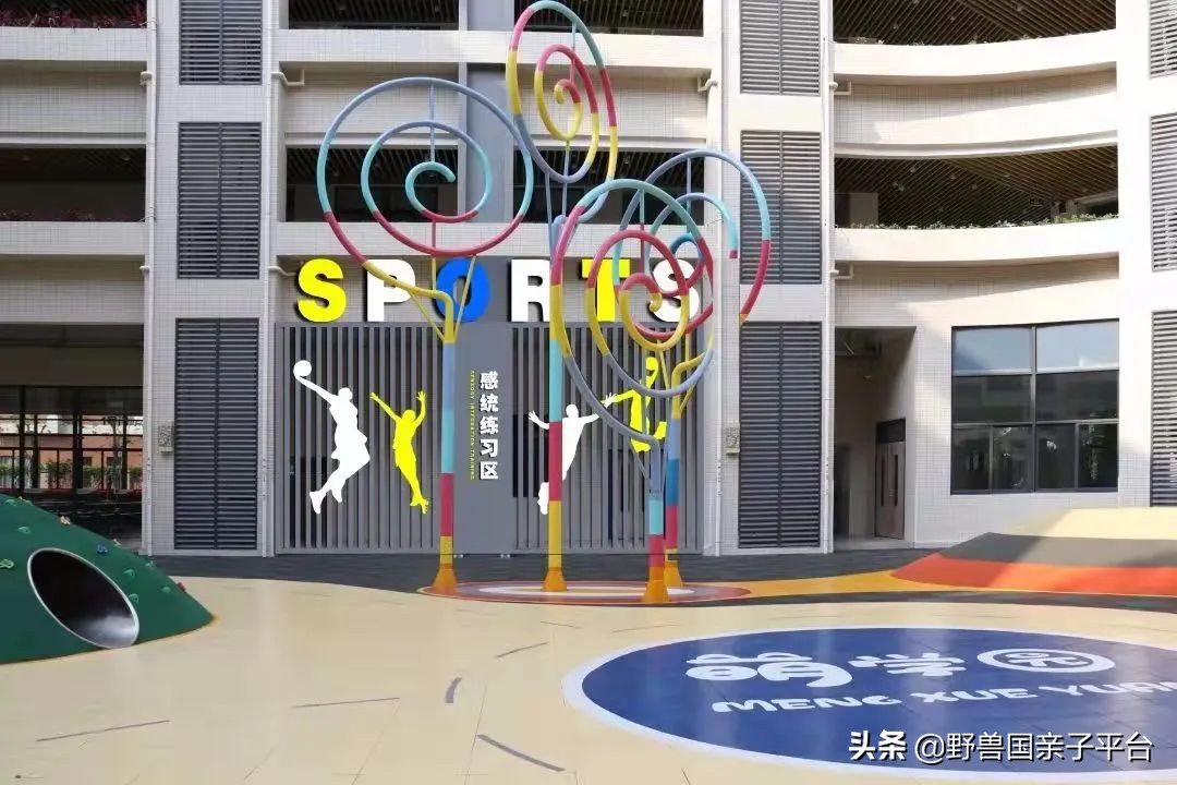 广东东莞哪所大学开学最迟,东莞学校开学时间最新消息