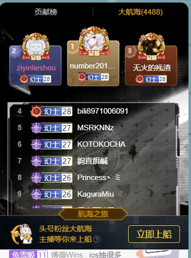 up主墨茶回放,up主墨茶是女孩么