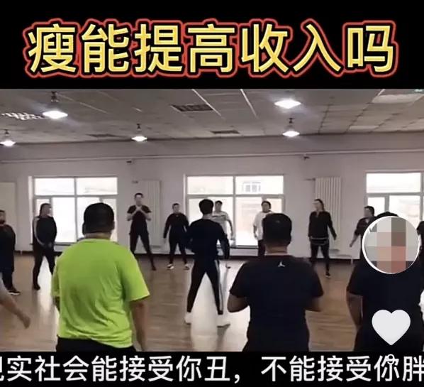 减肥训练营夺命运动,夺命减重营