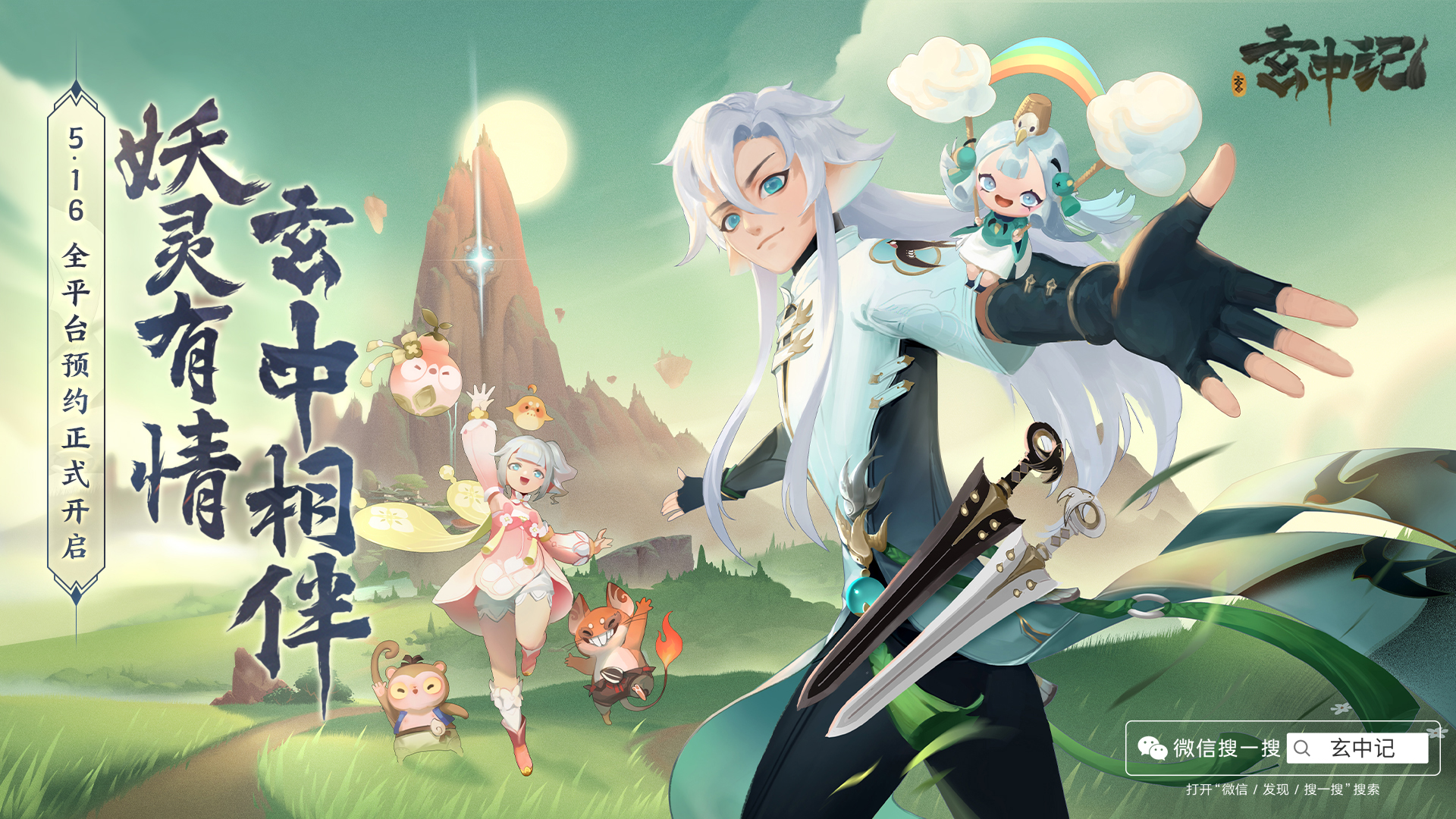 腾讯2022游戏发布会有哪些游戏,2021腾讯发布会