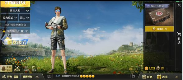 和平精英m16a4伤害高吗,m16a4伤害量