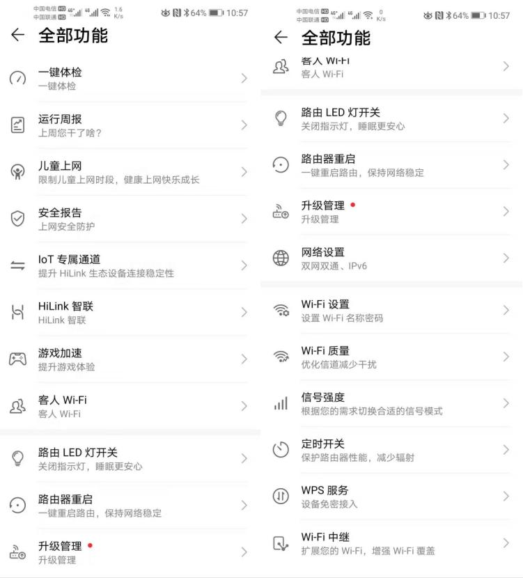运营商的路由器太差怎么换,路由器是否受运营商带宽影响