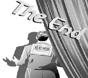 开微店有哪些骗局,新型骗局开微店