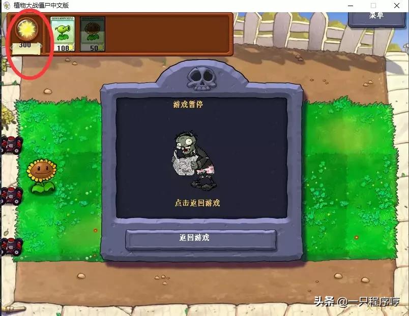 如何打造一款游戏,如何打造一款游戏ip