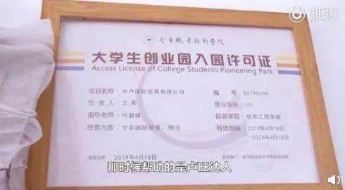 外国小伙发现暴富商机,突然发现上亿的商机