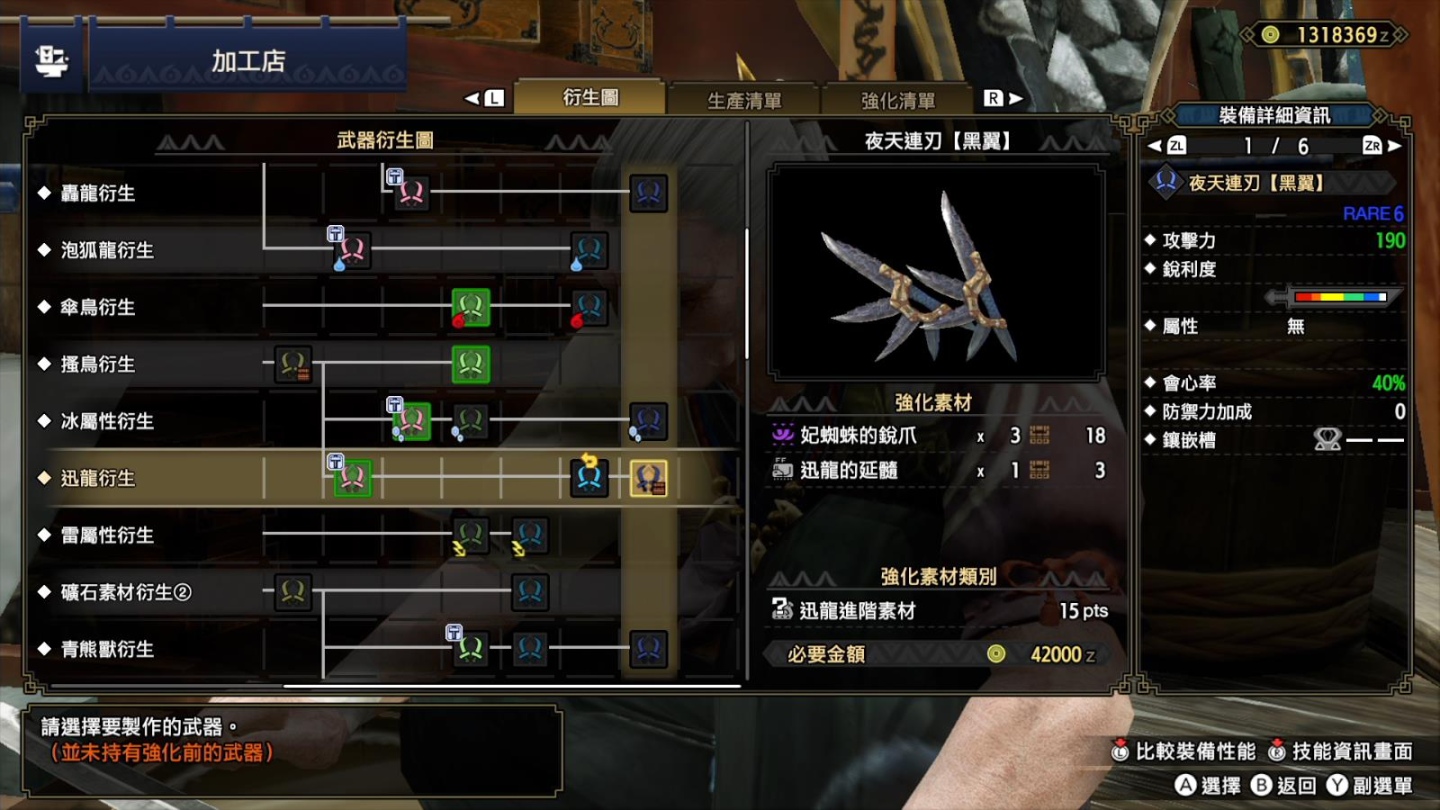 怪物猎人崛起双剑出招教学ns,怪物猎人崛起双剑出招表