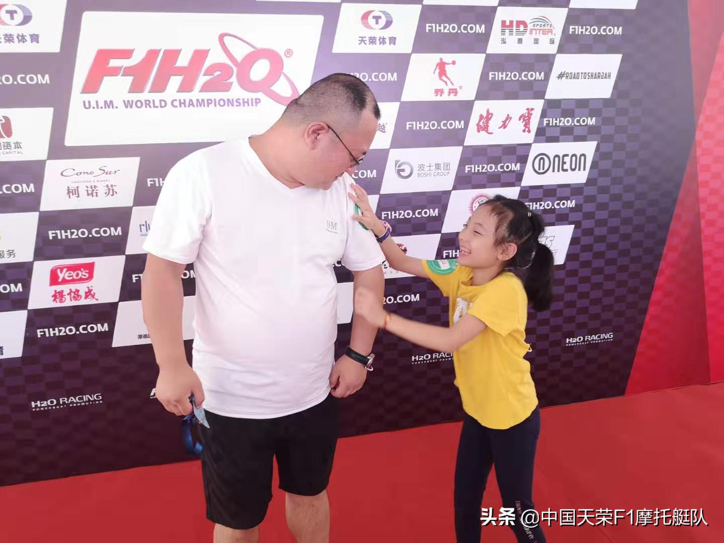 F1绿色使者——“泓燕环保亲友团”厦门在行动