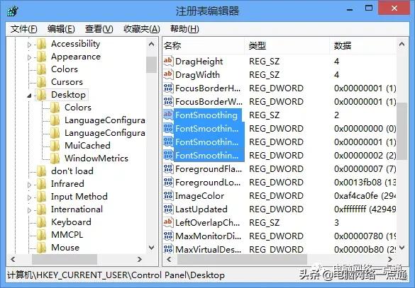 电脑字体颜色太浅如何调整,电脑字体小怎么调大