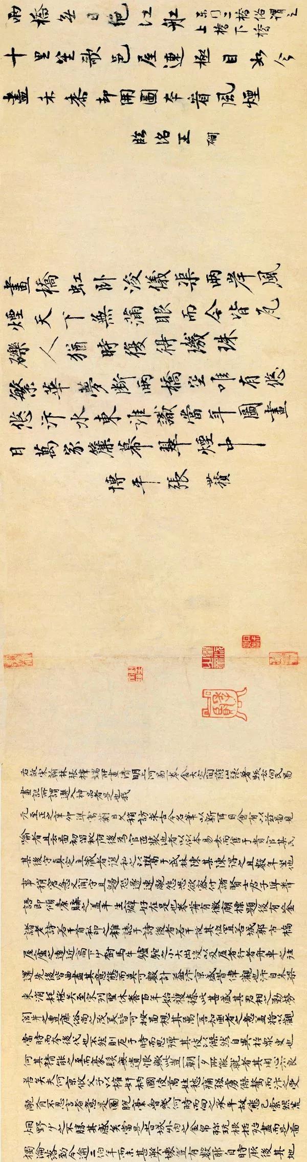 乐高大神画乐高图纸,日本乐高大神moko