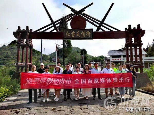 桐梓马鬃红苗风情旅游景区图片,桐梓红庙景区有什么好玩的