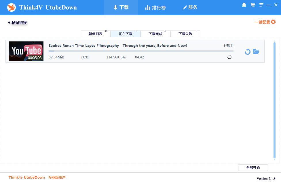 YouTube视频*载下**的7种方法总结