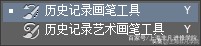 ps单个字母快捷键怎么使用,ps全部字母大写快捷键