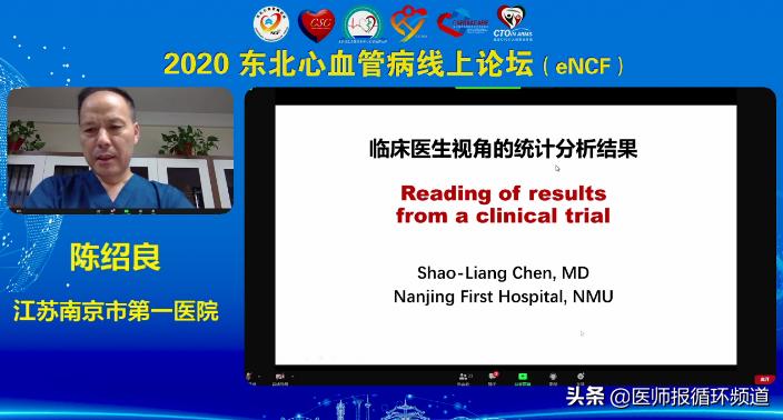 csc心血管年会,csc中华医学会心血管分会