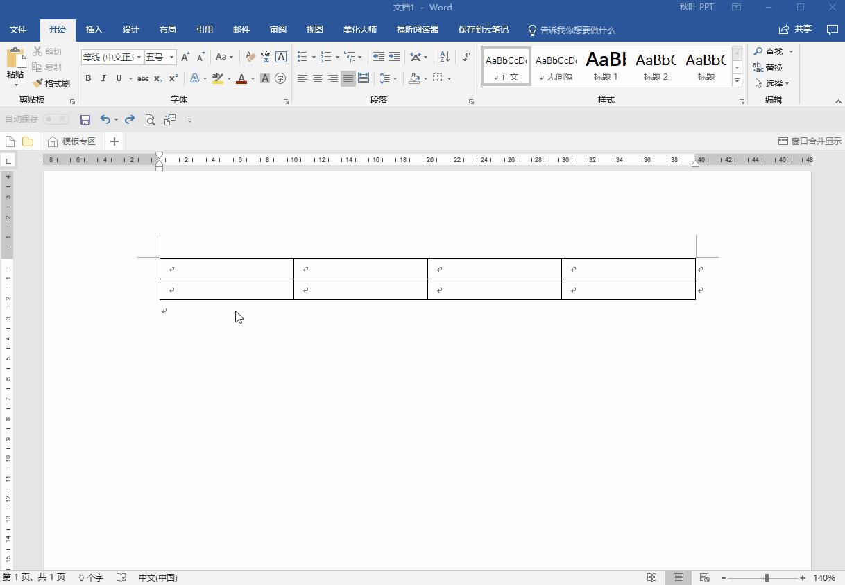 考试试卷打印方法,考试试卷如何快速打印多份