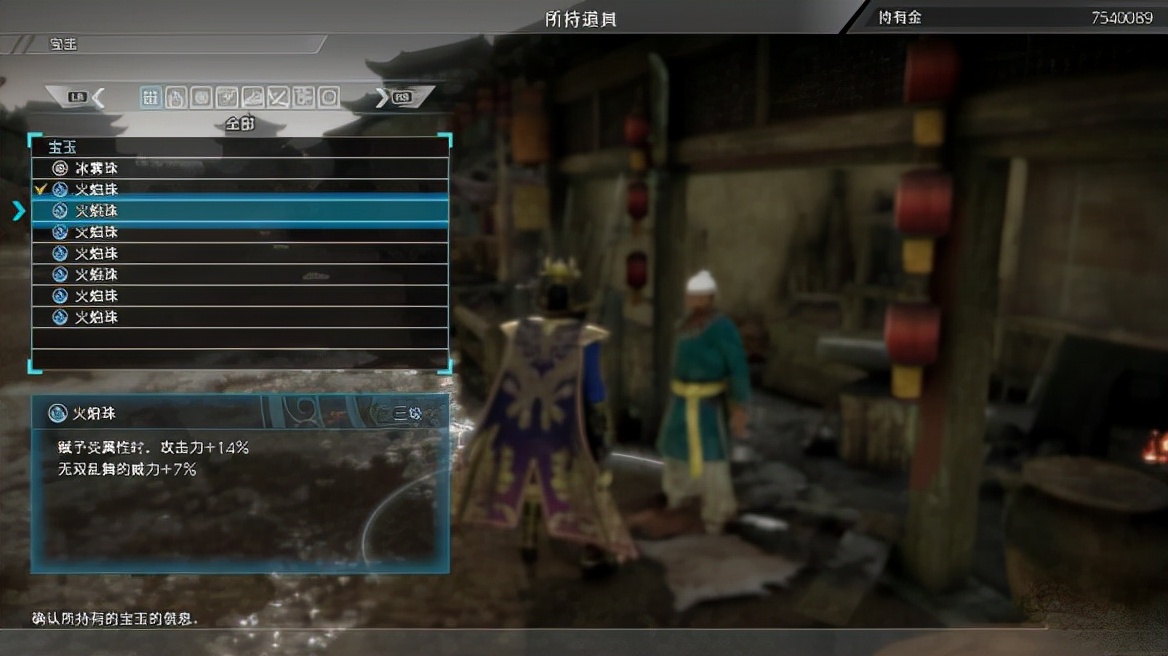 真三国无双8周仓怎么杀,真三国无双8单机版如何安装