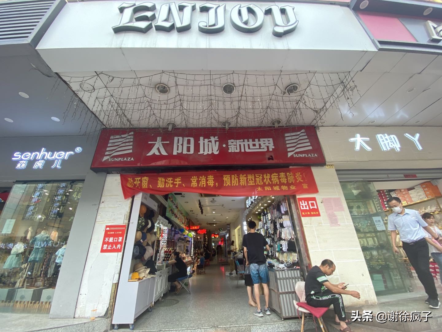 合肥人气最差的商场,合肥没落的商场