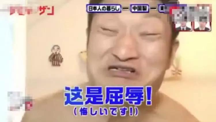 日本综艺:男子称讨厌中国制造,家里4小时被清空,只剩一条*裤内**