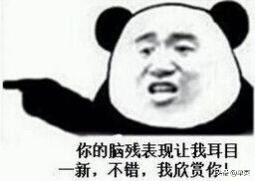 网贷逾期搞笑的段子,关于还网贷的搞笑段子