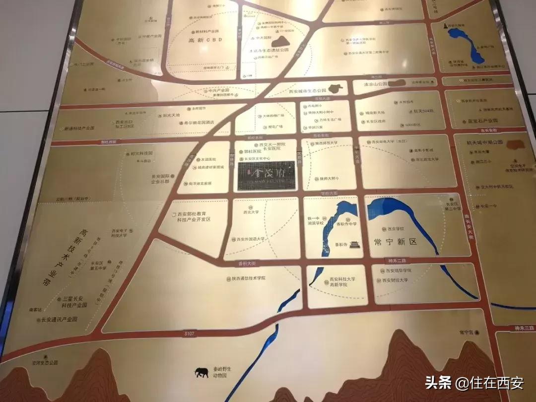 与西北大学仅一路之隔的高端项目中海长安府PK长安金茂府