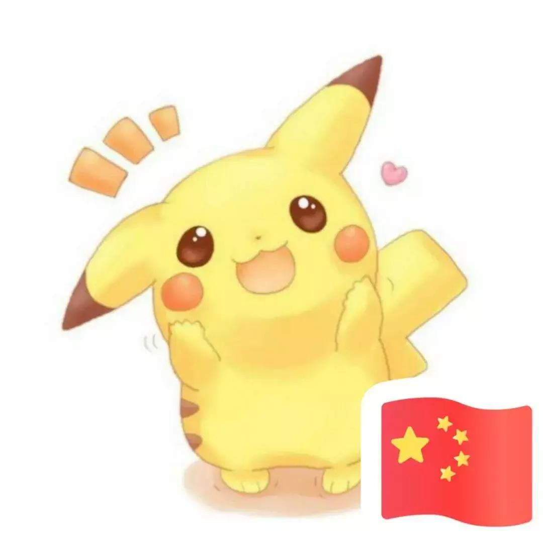 还在傻傻地@微信官方？三步教你获得*旗国**头像