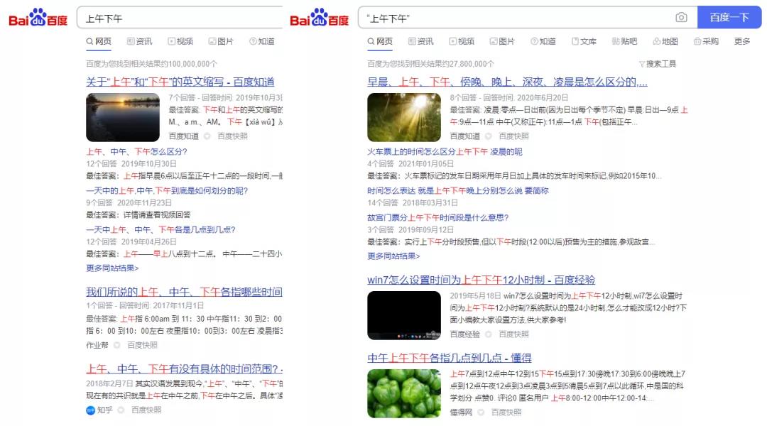 如何百度搜索不留痕迹,如何正确利用百度搜索