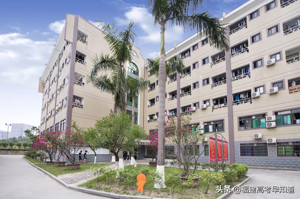 福建省住宿条件好的大学,福建专科学校宿舍条件汇总