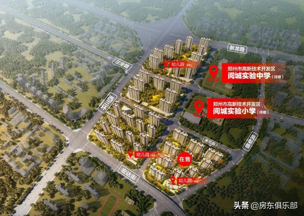 疫情期间郑州哪个楼盘最好,郑州促销楼盘