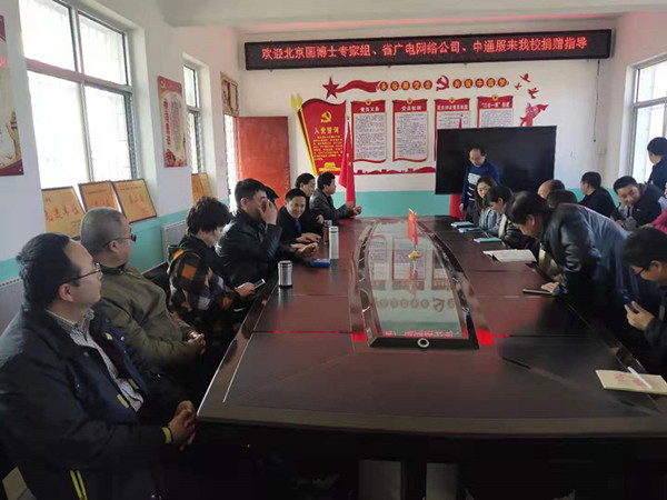 一网情深逐梦小康——记甘肃广电网络公司精准扶贫之路