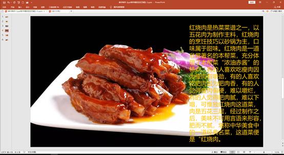 ppt为什么找不到缩放定位,缩放定位功能ppt版本