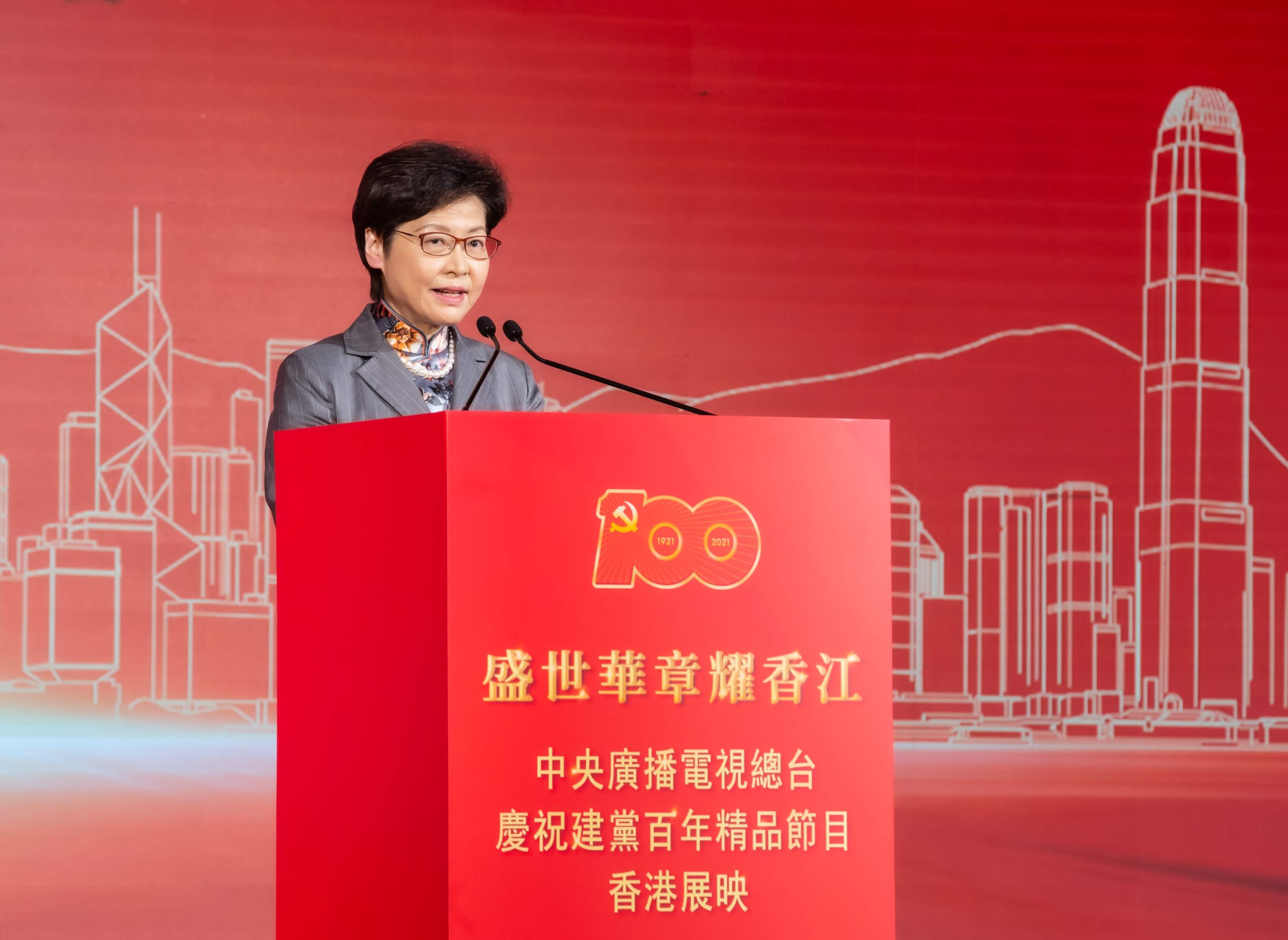 盛世华章光影传颂香港回归演唱会,盛世华章耀香江