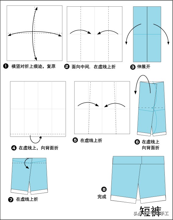 满族服装手工折纸制作教程,56个民族服装折纸儿童可以穿的