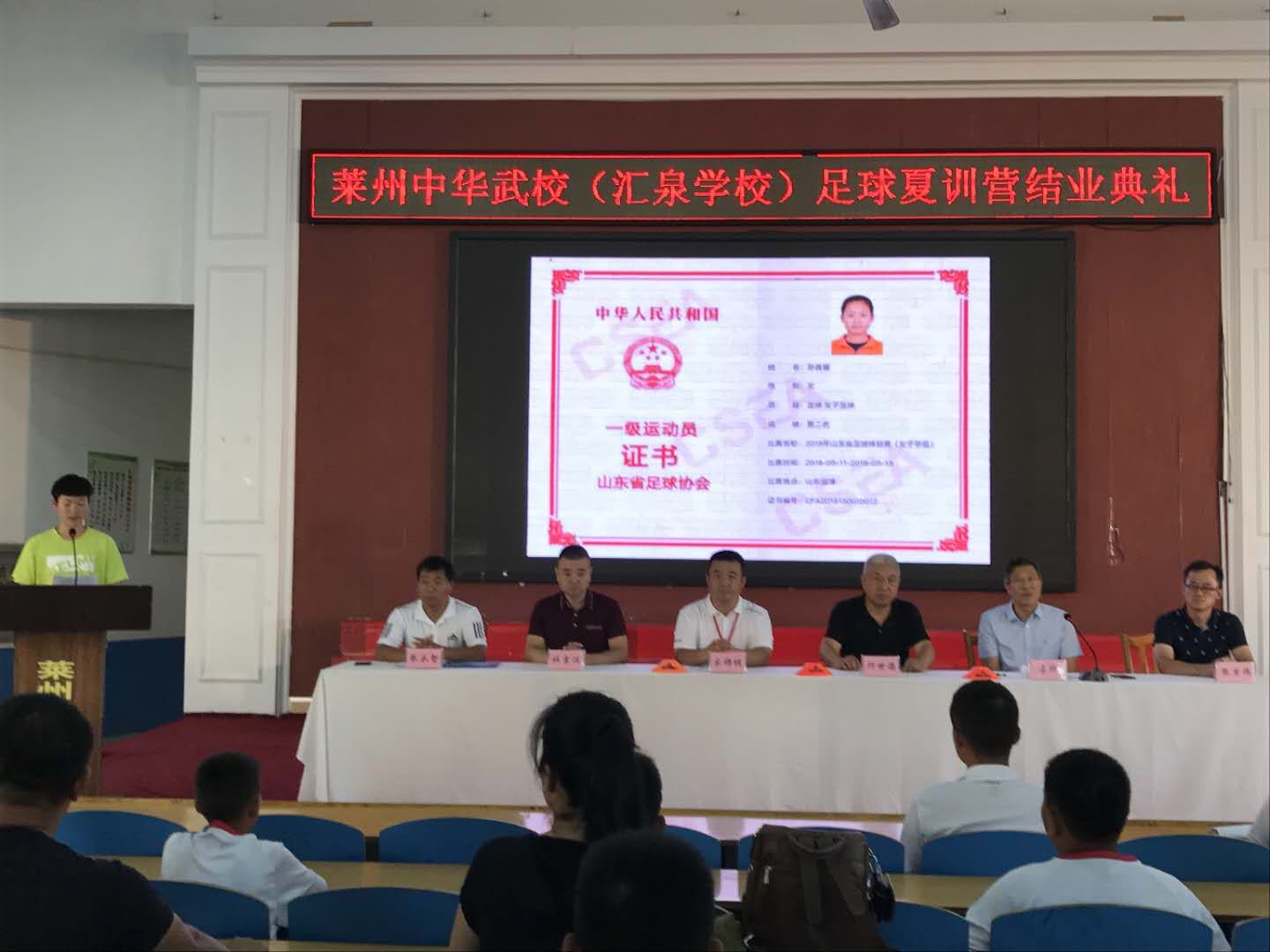 中华武校汇泉学校,莱州汇泉学校中华武校