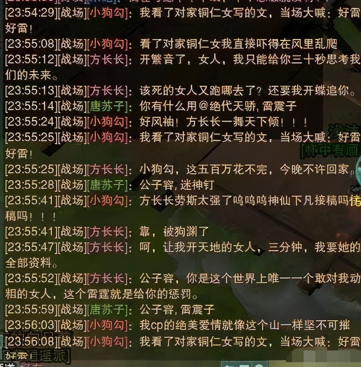 剑三技能喊话怎么只给自己看,剑三放技能有语音喊话