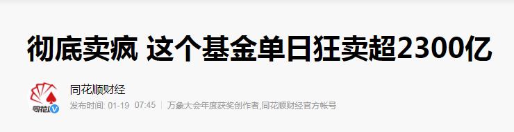 一招教你看懂基金估值,如何看懂基金估值高低