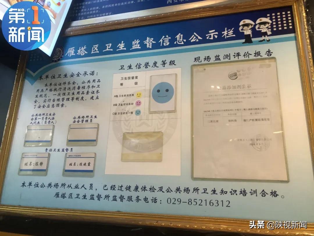 陕西315晚会曝光产品,陕西彻查央视315晚会曝光涉事企业