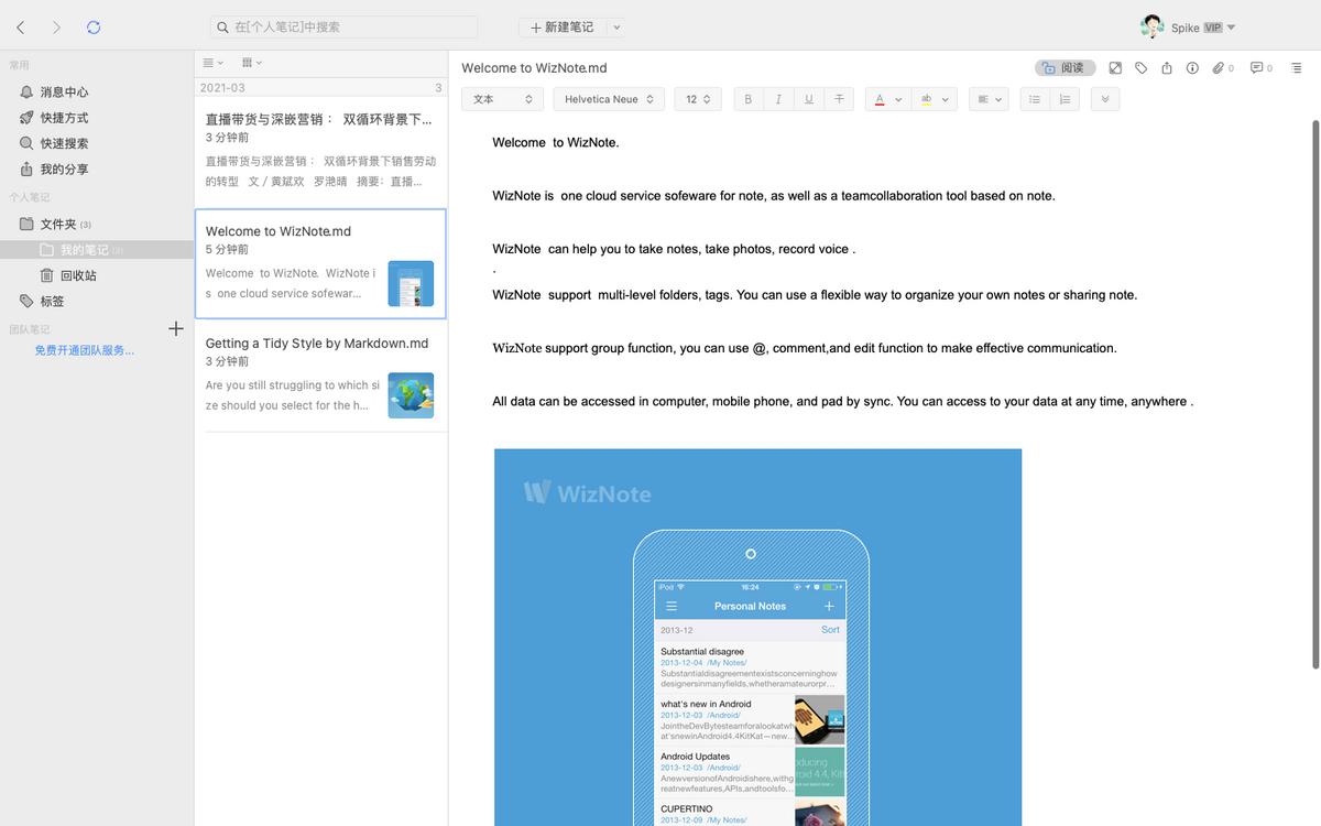 透明公平公开的写作赚钱软件,适合写作赚钱的软件
