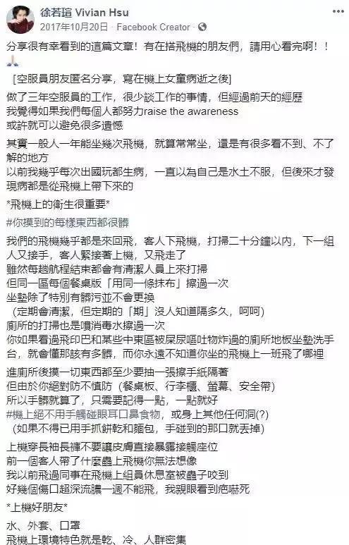 空姐为什么不喜欢喝可乐,空姐旅客为什么不喝可乐雪碧