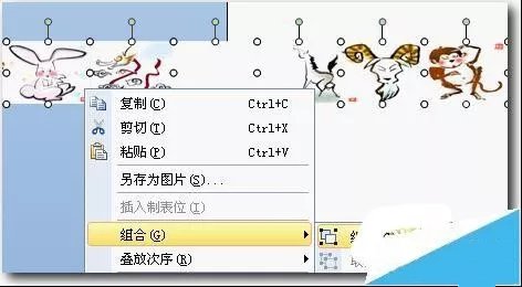 ppt怎么设置图片循环滚动播放,ppt怎么设置图片从左向右循环滚动