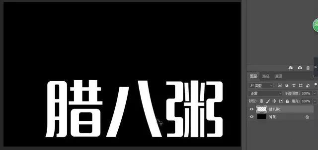 如何用ps制作金色发光效字体动画,ps实战视频教程全集