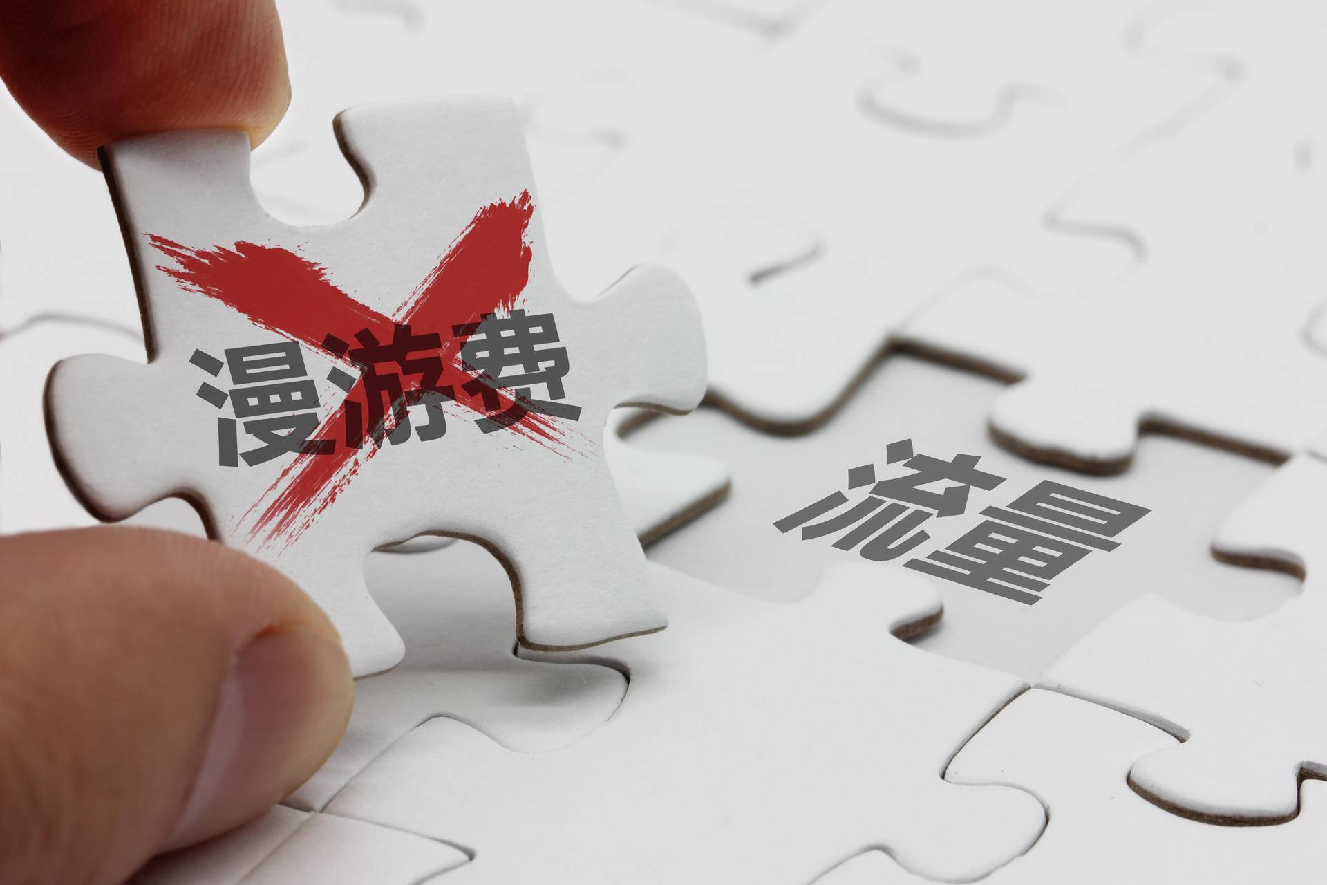 移动八元保号套餐都有什么,移动推荐套餐是不是骗人的